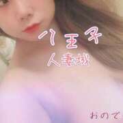 ヒメ日記 2025/02/23 15:33 投稿 小野寺(おのでら) 八王子人妻城