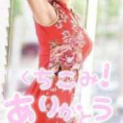 ヒメ日記 2024/12/22 00:17 投稿 井川★ プリマドンナ