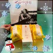 ヒメ日記 2025/01/12 09:47 投稿 井川★ プリマドンナ