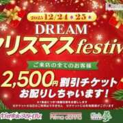 井川★ 後半は！ プリマドンナ