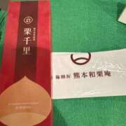 ヒメ日記 2026/03/24 00:07 投稿 井川★ プリマドンナ