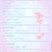 ヒメ日記 2025/03/16 10:33 投稿 椿姫　せりな 癒し娘診療所 水戸・ひたちなか店