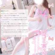 ヒメ日記 2025/06/17 16:31 投稿 椿姫　せりな 癒し娘診療所 水戸・ひたちなか店