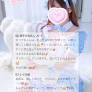 ヒメ日記 2026/09/28 15:01 投稿 椿姫　せりな 癒し娘診療所 水戸・ひたちなか店
