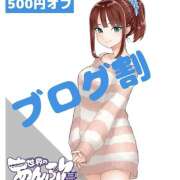 ヒメ日記 2025/09/14 12:00 投稿 ちわわ 世界のあんぷり亭 立川店