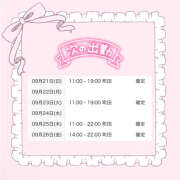 ヒメ日記 2025/09/21 00:00 投稿 ちわわ 世界のあんぷり亭 立川店