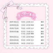 ヒメ日記 2026/05/18 15:01 投稿 ちわわ 世界のあんぷり亭 立川店