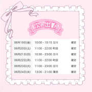 ちわわ ちわわちゃん໒꒰ྀི •ﻌ• ꒱ྀི১6/19〜出勤予定 世界のあんぷり亭 立川店