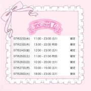 ヒメ日記 2026/07/22 03:05 投稿 ちわわ 世界のあんぷり亭 立川店