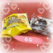 ヒメ日記 2025/10/23 11:48 投稿 るな ルージュ(会津若松)