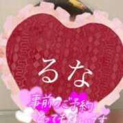 るな えちえち ルージュ(会津若松)