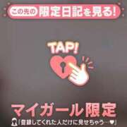 ヒメ日記 2026/01/19 19:30 投稿 るな ルージュ(会津若松)