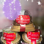 ヒメ日記 2024/12/23 19:44 投稿 あんな ラブ＆ナース