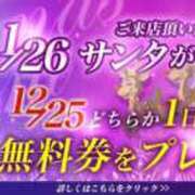 ヒメ日記 2023/12/23 12:45 投稿 内見 BELLA DONNA～ベラドンナ～