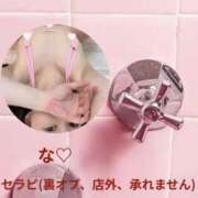 ヒメ日記 2025/08/21 22:17 投稿 内見 Bell.Madonna（ベルマドンナ）