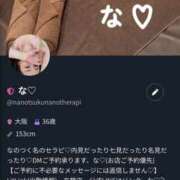 ヒメ日記 2026/01/05 20:17 投稿 内見 Bell.Madonna（ベルマドンナ）