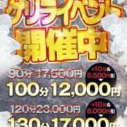 ヒメ日記 2024/03/13 13:53 投稿 みちる One More奥様　町田相模原店