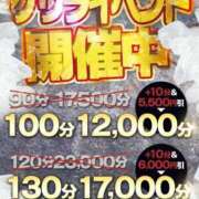 ヒメ日記 2024/04/11 14:55 投稿 みちる One More奥様　町田相模原店