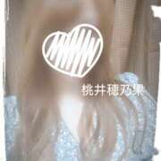 ヒメ日記 2025/03/17 23:50 投稿 桃井穂乃果 五十路マダム愛されたい熟女たち岡山店（カサブランカグループ）