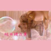 桃井穂乃果 こんばんは(?*?´?∀?｀?)?。?*゜?+♪ 五十路マダム愛されたい熟女たち岡山店（カサブランカグループ）