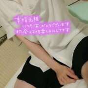 ヒメ日記 2024/12/30 19:37 投稿 平野　かれん NADIA京都店