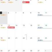 ヒメ日記 2025/01/06 20:09 投稿 平野　かれん NADIA京都店