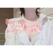 ヒメ日記 2026/01/25 12:13 投稿 平野　かれん NADIA京都店