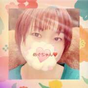 ヒメ日記 2025/01/30 15:30 投稿 めぐる 丸妻 横浜本店