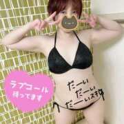 ヒメ日記 2025/02/07 14:58 投稿 めぐる 丸妻 横浜本店