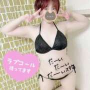 ヒメ日記 2025/04/13 10:26 投稿 めぐる 丸妻 横浜本店