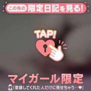 ヒメ日記 2026/03/26 13:37 投稿 とあ ごほうびSPA仙台店