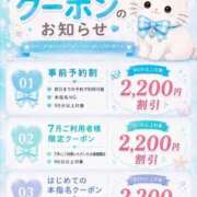 ヒメ日記 2026/08/06 00:21 投稿 とあ ごほうびSPA仙台店