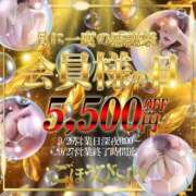 ヒメ日記 2025/09/27 12:57 投稿 もも ごほうびSPA仙台店