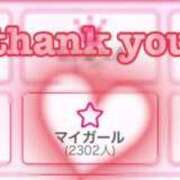 ヒメ日記 2026/03/24 10:48 投稿 もも ごほうびSPA仙台店