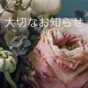 いのり 卒業します！ ごほうびSPA仙台店