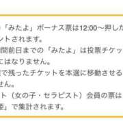 ヒメ日記 2024/10/28 12:09 投稿 ぷりん パラダイス2