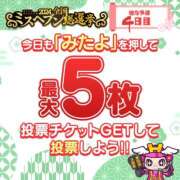 ヒメ日記 2024/11/01 14:02 投稿 ぷりん パラダイス2