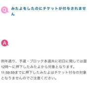 ヒメ日記 2024/11/17 18:02 投稿 ぷりん パラダイス2