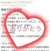 ヒメ日記 2024/02/24 19:47 投稿 もえ ごほうびSPA仙台店