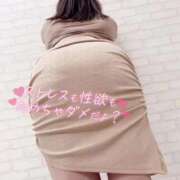 ヒメ日記 2026/05/12 11:22 投稿 ちあき 即アポ奥さん〜名古屋店〜