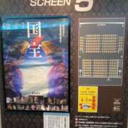 ヒメ日記 2025/07/04 23:12 投稿 みう 千姫(道後)