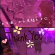 せな お礼👉🏻👈🏻💦 Felice(フェリス)