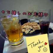 せな お礼💌 Felice(フェリス)