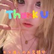 せな 10月13日お礼💌 Felice(フェリス)