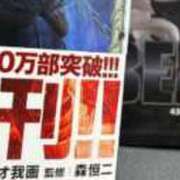 大倉 発売日っ 人妻楼 熊谷店