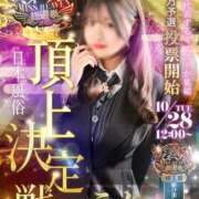 ヒメ日記 2025/10/28 11:51 投稿 えり奥様 なすがママされるがママ西川口