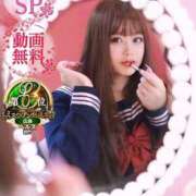 ヒメ日記 2025/04/21 16:35 投稿 かえで♡極上SPコース♡ PANTHER（パンサー）