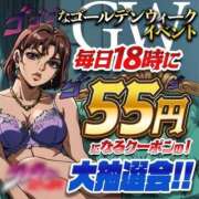 ヒメ日記 2025/05/01 21:15 投稿 かえで♡極上SPコース♡ PANTHER（パンサー）