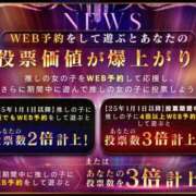 ヒメ日記 2025/10/28 12:25 投稿 かえで♡極上SPコース♡ PANTHER（パンサー）