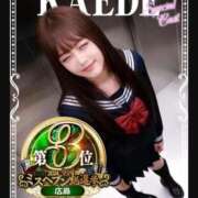 ヒメ日記 2025/11/12 22:05 投稿 かえで♡極上SPコース♡ PANTHER（パンサー）